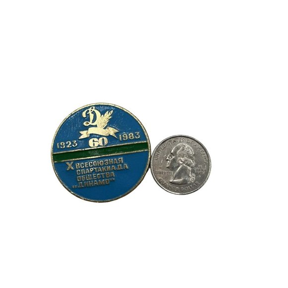 1923-1983 Dynamo‎ Sports Club Pin 10th All-Union Spartakiada Russia Official - Picture 3 of 5